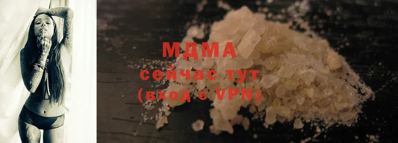 MDMA молли  Фокино 